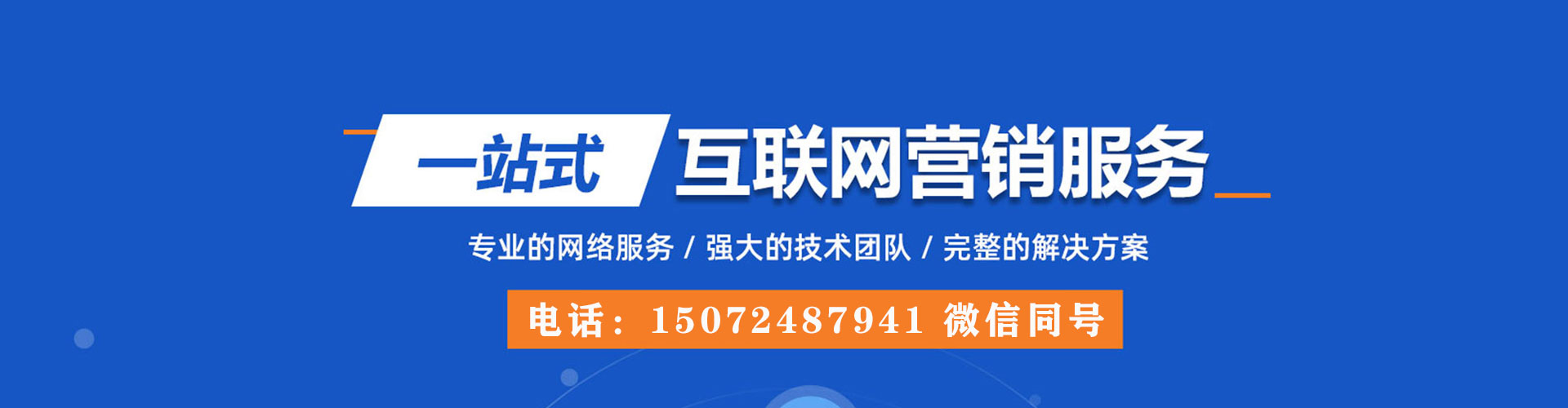 蠡县朋友圈信息流