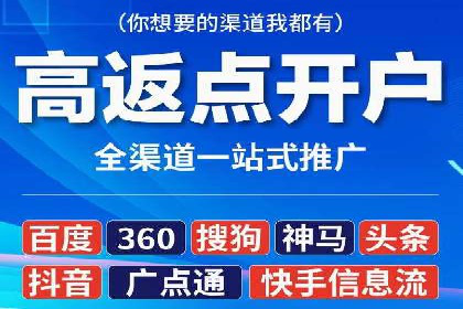 百度竞价推广公司案例：从竞争激烈的市场脱颖而出