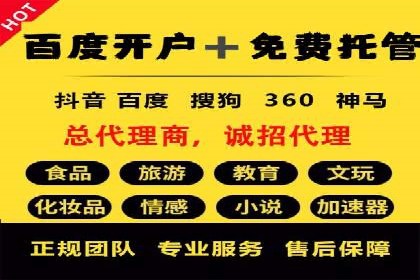 行业报告：信息流代理的当前趋势与案例分析