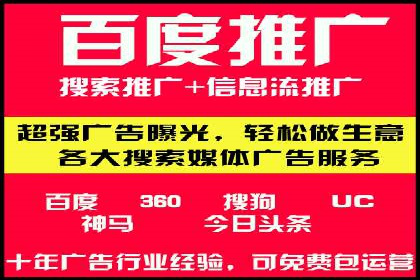 解析SEM托管代运营：如何实现精准营销