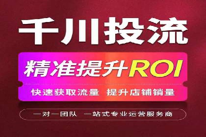 百度SEM代运营成功案例剖析，广告效果翻倍的秘诀